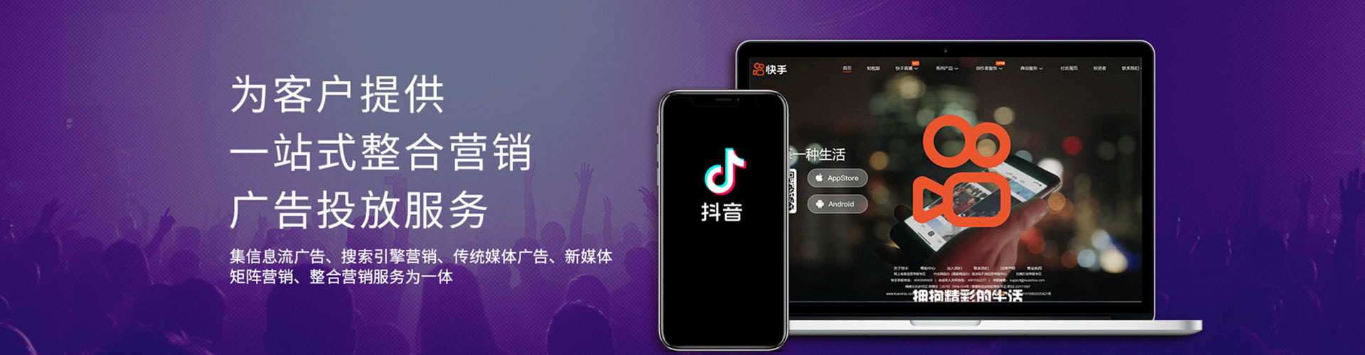 龙江竞价推广
